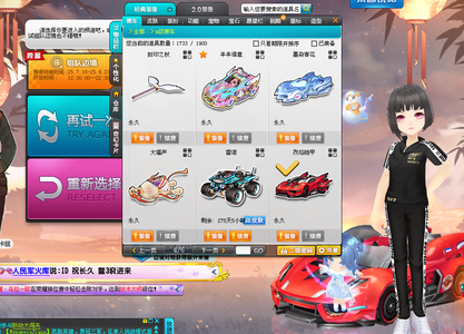 打球