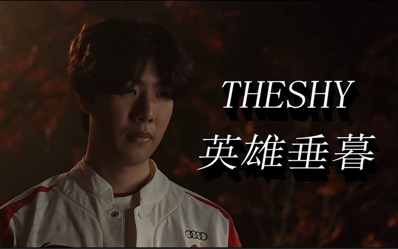 关键场次的