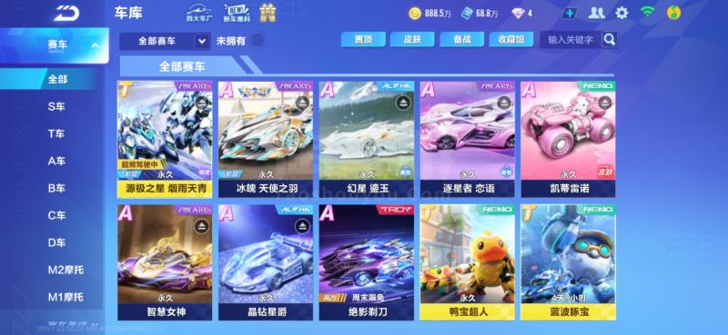 精彩比赛 精彩比赛