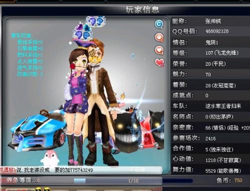 在现有阵容 在现有阵容