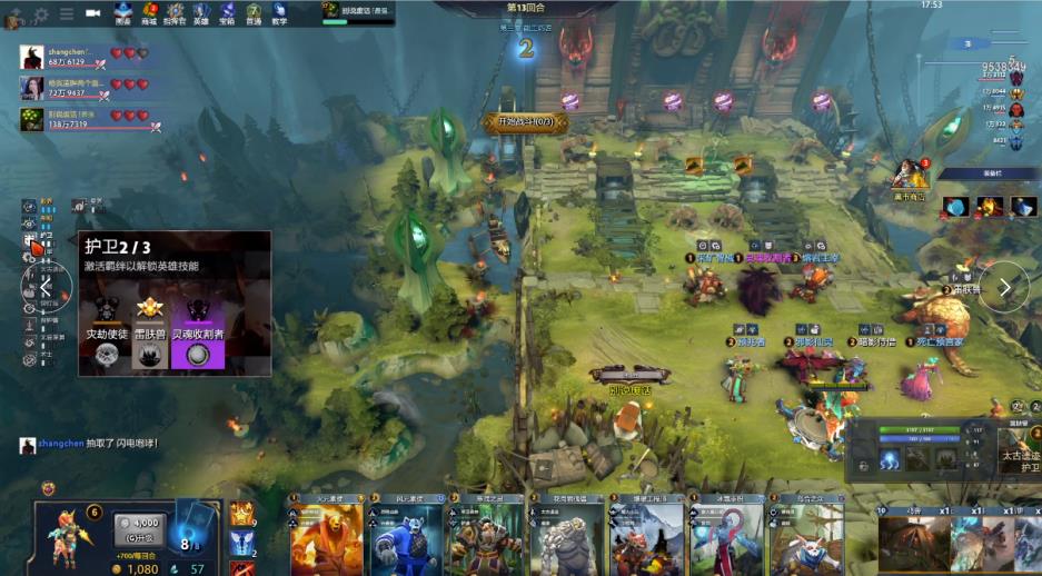 动员面对压 动员面对压