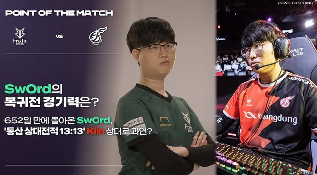 战术的成功 战术的成功