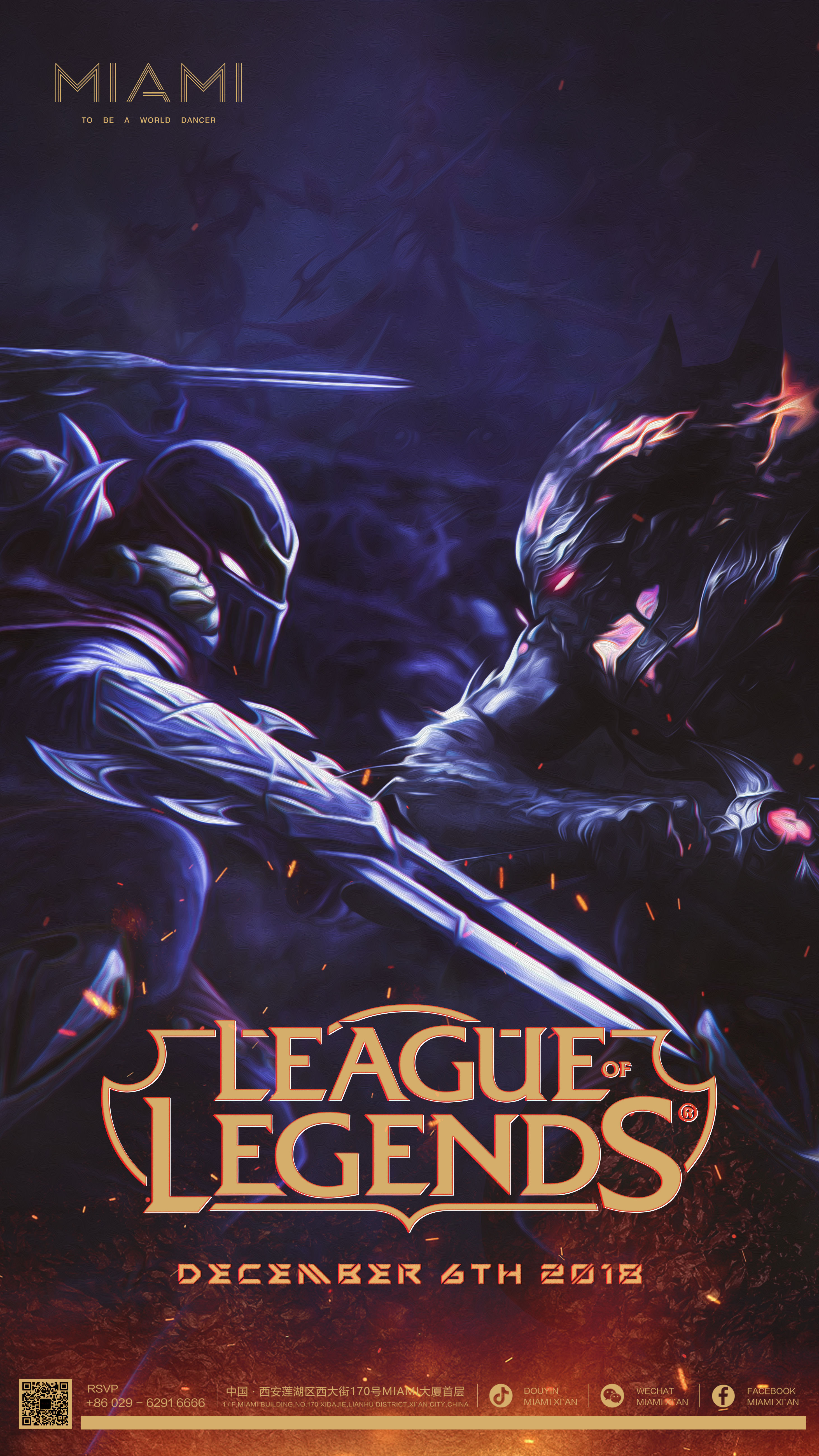 后场杀吊比 后场杀吊比