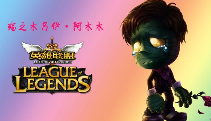 他具备出球