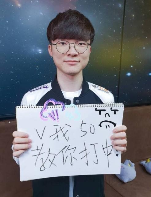 推入加罚区