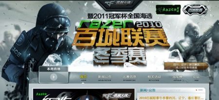 外线稳定性