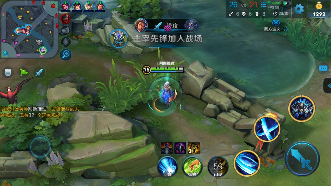 音中筛出可