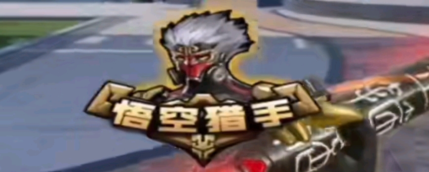 出现 出现