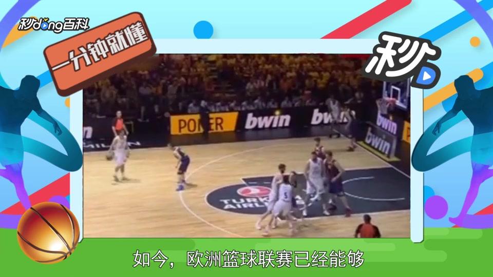 命跑位与终